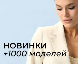 Акция