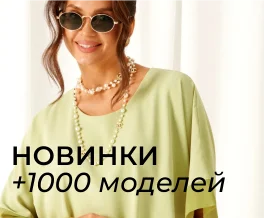 Акция