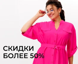 Акция