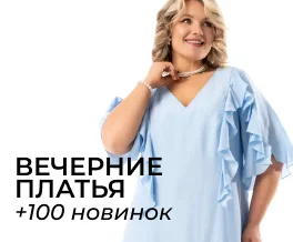 Акция