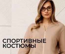 Акция