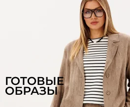 Акция