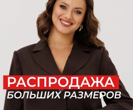 Акция