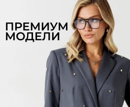 Акция