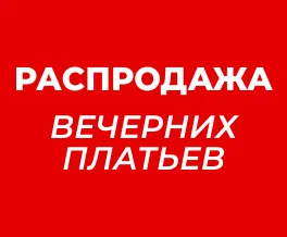 Акция