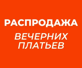 Акция