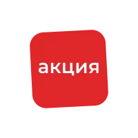 Акция
