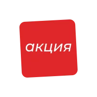 Акция