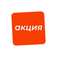 Акция