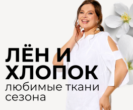 Новиинка