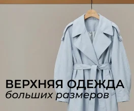 Новиинка