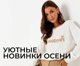 Новиинка
