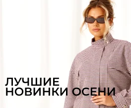 Новиинка
