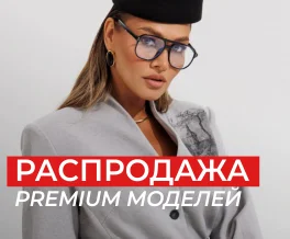 Новиинка