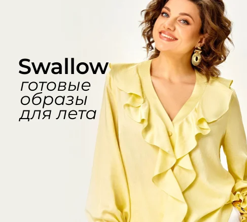 Новинки