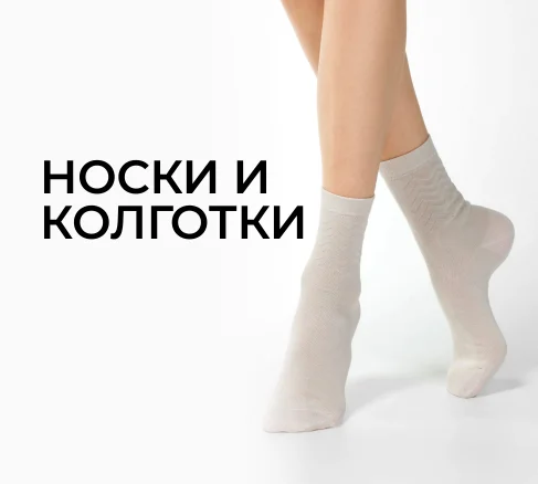 Новинки