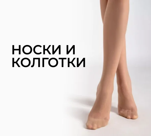 Новинки