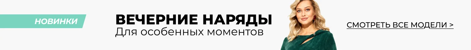 Баннер