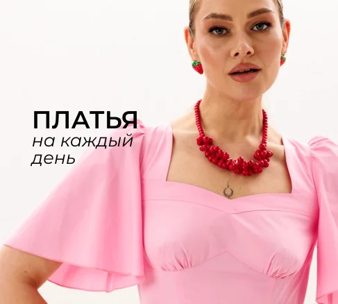 Новинки
