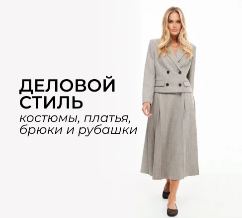 Новинки