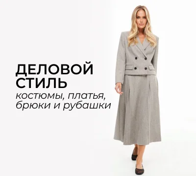 Новинки