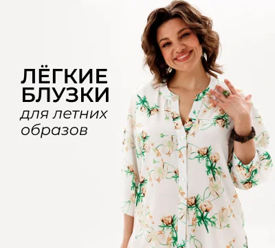 Новинки