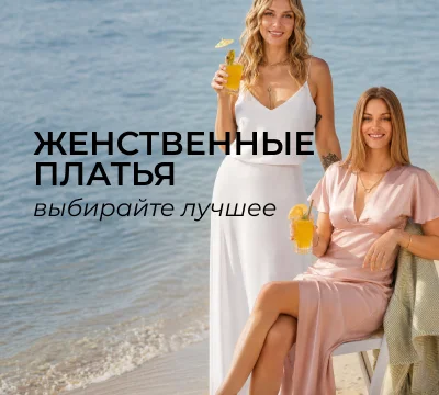 Новинки