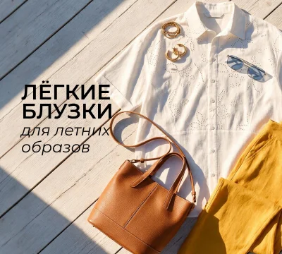 Новинки