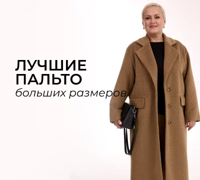 Новинки