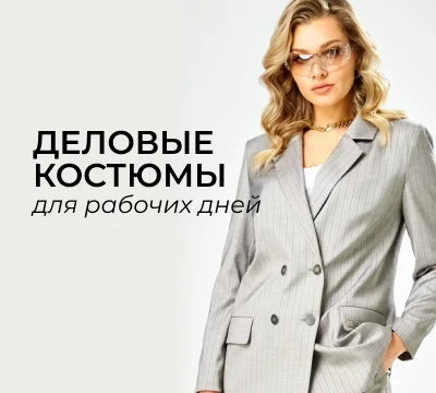Новинки