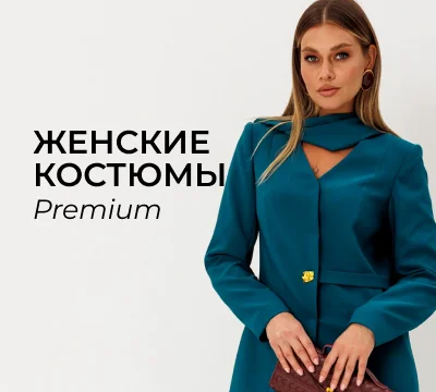 Новинки