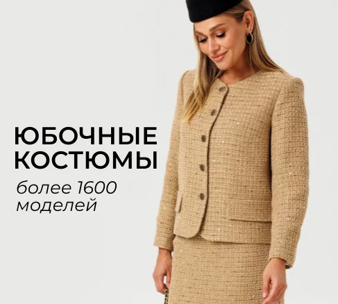 Новинки