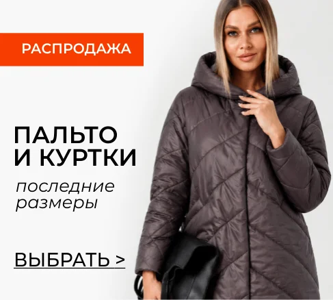 Новинки