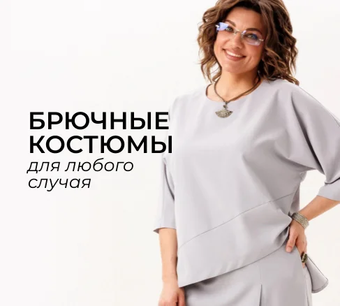 Новинки