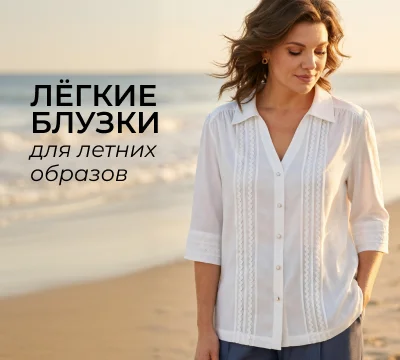 Новинки
