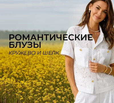 Новинки