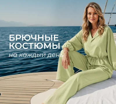 Новинки