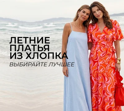 Новинки