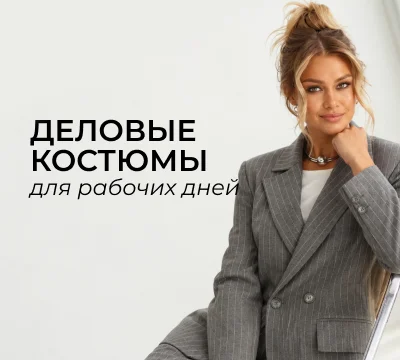 Новинки