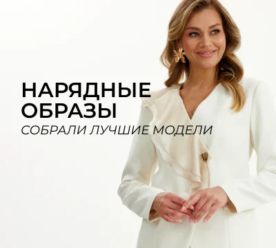 Новинки