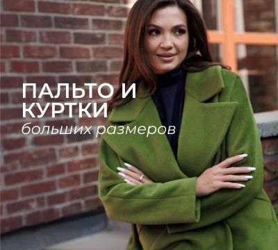 Новинки