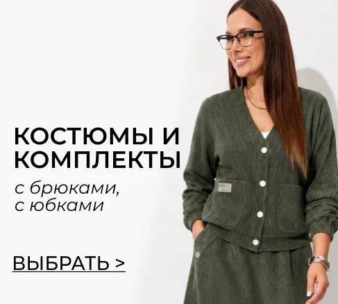 Новинки
