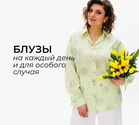 Новинки