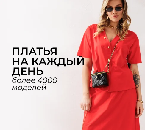 Новинки