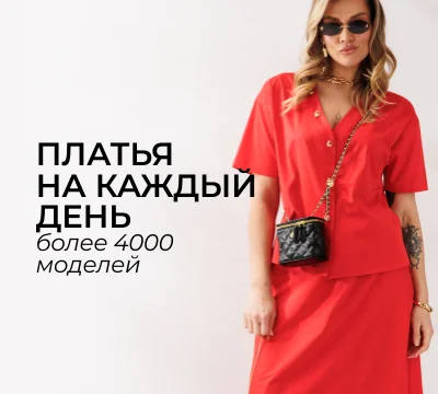 Новинки
