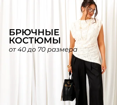 Новинки