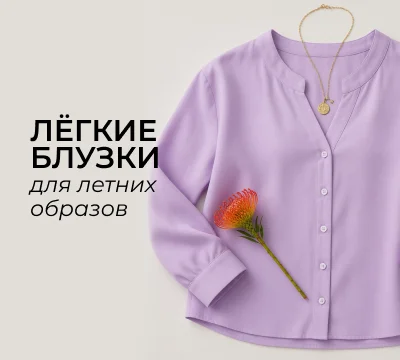 Новинки