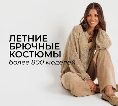 Новинки