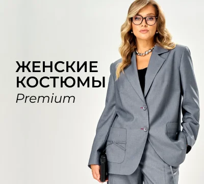 Новинки