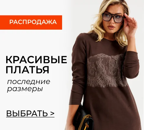 Новинки